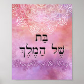 Bat Shel HaMelech Daugher vom König Rosa Giclée Poster (Vorne)
