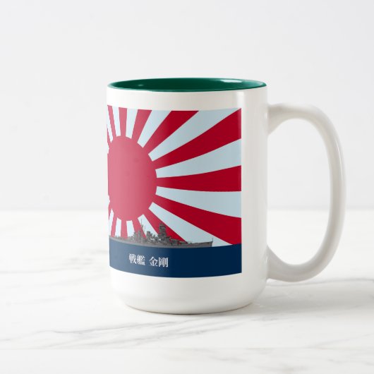 Battleship Kongo Zweifarbige Tasse (Rechts)