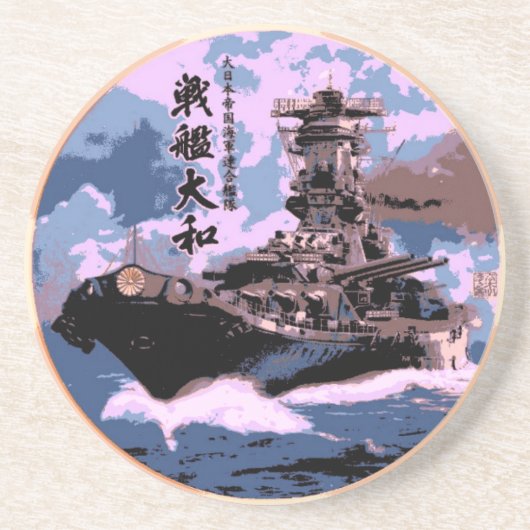 Battleship Yamato Untersetzer (Vorne)