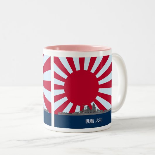 Battleship Yamato Zweifarbige Tasse (VorderseiteRechts)