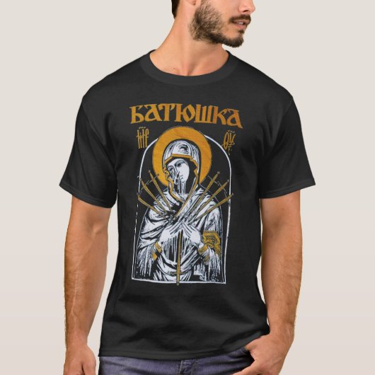 Batushka Mary & Daggers Classic T - Shirt (Vorderseite)