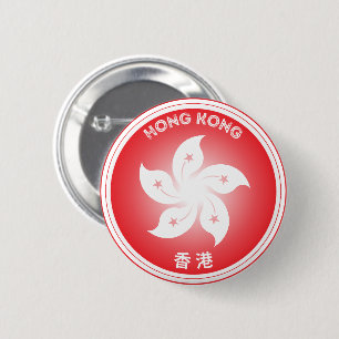 Bauhinia Blume der Kreisform Hongkong, Button