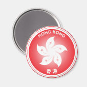 Bauhinia Blume der Kreisform Hongkong, Magnet (Vorderseite/Rückseite)