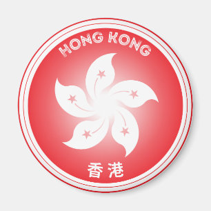Bauhinia Blume der Kreisform Hongkong, Magnet
