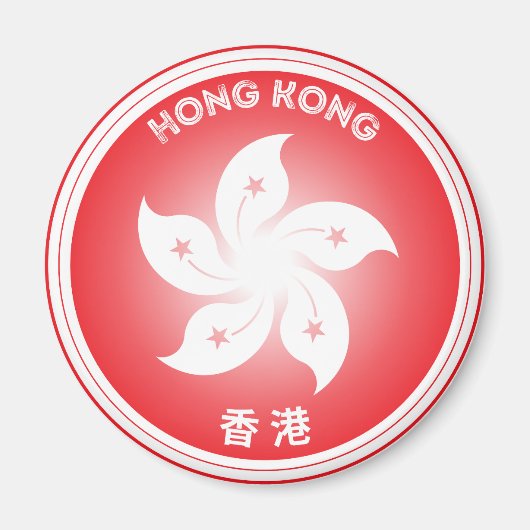 Bauhinia Blume der Kreisform Hongkong, Magnet (Vorne)