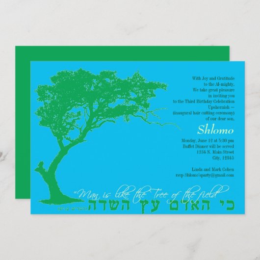 Baum der Feld Einladung (Vorne/Hinten)