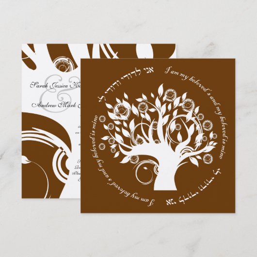 Baum der jüdischen Hochzeit Einladung (Vorne/Hinten)