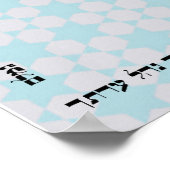 Baum der Sefirot mit Ana b'Koach Poster (Ecke)