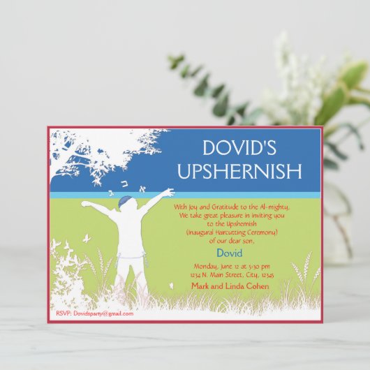 Baum des Feldes - Oberste Einladung. Einladung (Stehend Vorderseite)