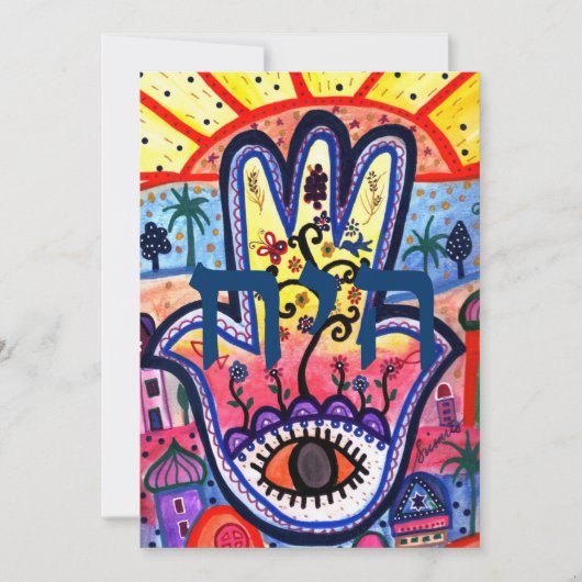 Baum des Lebens Bar Bat B'nai Mitzvah Einladungen (Vorderseite)