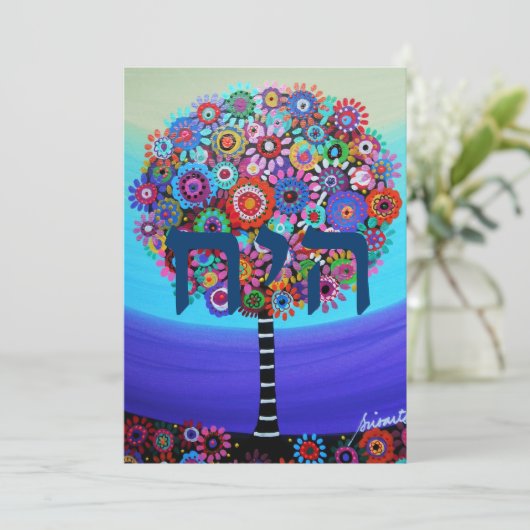 Baum des Lebens Bar Bat B'nai Mitzvah Einladungen (Stehend Vorderseite)