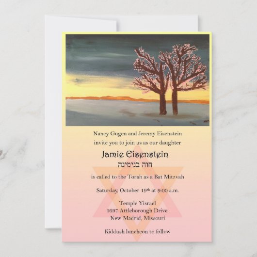 Baum des Lebens Bat Mitzvah Einladung (Vorderseite)