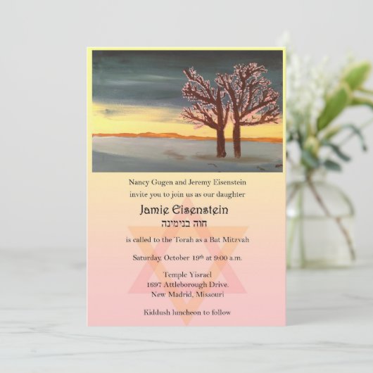 Baum des Lebens Bat Mitzvah Einladung (Stehend Vorderseite)