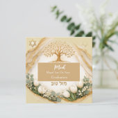 Baum des Lebens Judaica Abschluss Mazel Tov Beige (Stehend Vorderseite)