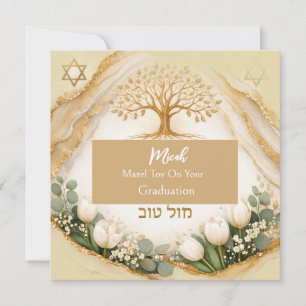 Baum des Lebens Judaica Abschluss Mazel Tov Beige