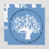 Baum des Lebens Jüdische Hochzeit Einladung Blauer (Vorne/Hinten)