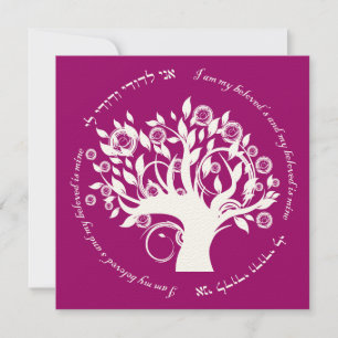 Baum des Lebens Jüdische Hochzeitskranberry Einladung