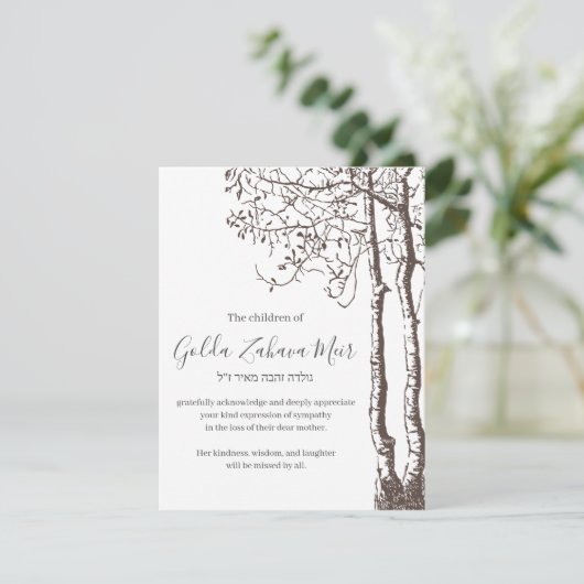 Baum des Lebens Jüdische Sympathiekarten RSVP Karte (Stehend Vorderseite)