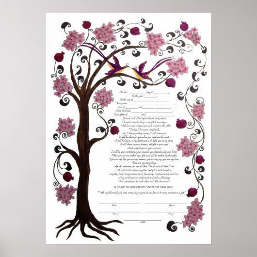 Baum des Lebens Ketubah & Granatäpfel, Portrait (r Poster (Vorne)