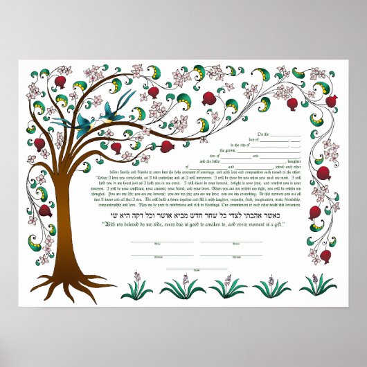 Baum des Lebens Ktubah, Surround-Design, weiß Poster (Vorne)