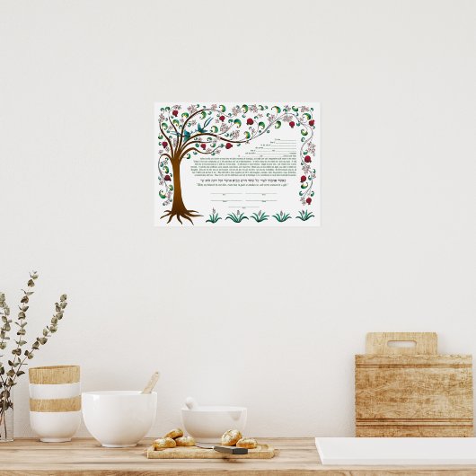 Baum des Lebens Ktubah, Surround-Design, weiß Poster (Küche)
