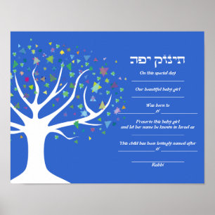 BAUM des LIFE-Jüdischen Geburtszeugnisses Poster