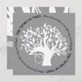 Baum Leben-des hebräischen jüdische Einladung (Vorne/Hinten)
