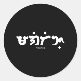 Baybayin Filipino Pinoy Magiting Brave Runder Aufkleber