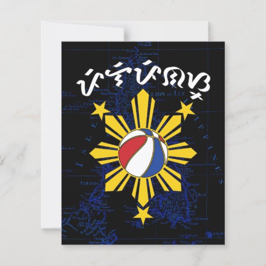 Baybayin Pilipinas Basketball (Vorderseite)