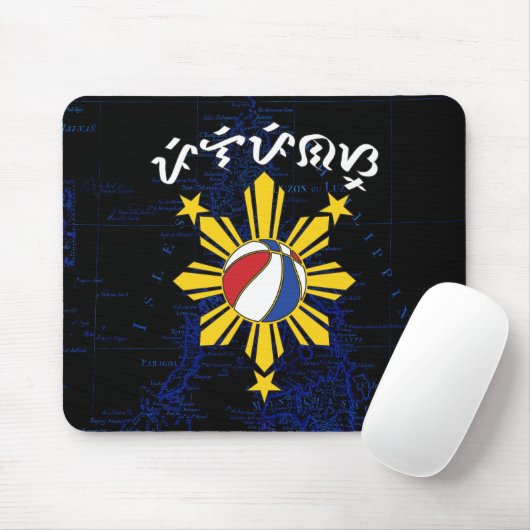 Baybayin Pilipinas Basketball Mousepad (Mit Mouse)