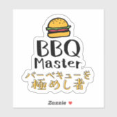 BBQ Master Burger for Grilling Dad Japanese Aufkleber (Blatt)