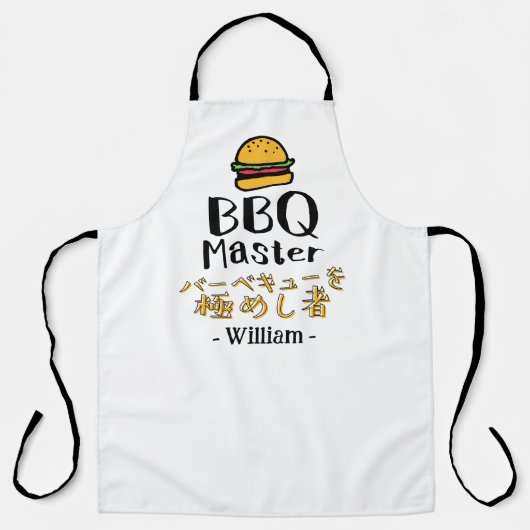 BBQ Master Burger for Grilling Dad Japanese Schürze (Vorderseite)