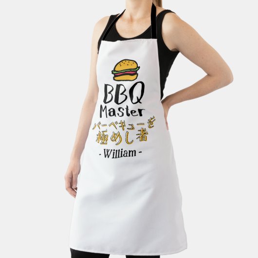 BBQ Master Burger for Grilling Dad Japanese Schürze (InSitu)