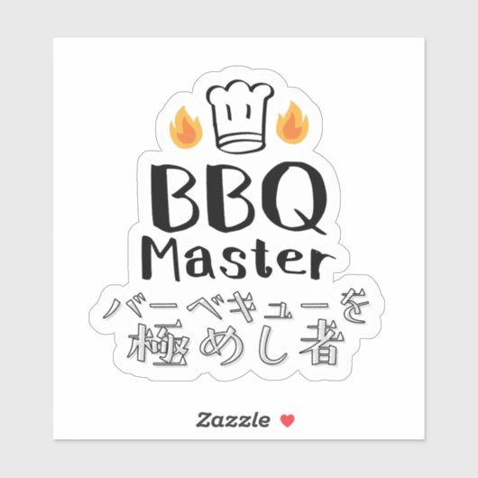 BBQ Master Chef for Grilling Dad Japanese Aufkleber (Blatt)
