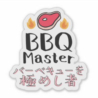 BBQ Master Steak Meat for Grilling Dad Japanese Aufkleber