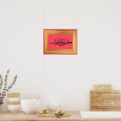 "Be and it's" im Arabischen mit Goldenem Rahmen Poster (Küche)
