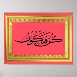 "Be and it's" im Arabischen mit Goldenem Rahmen Poster