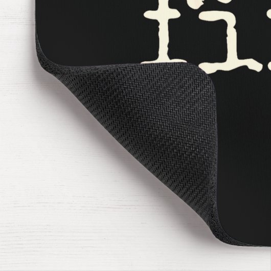 Be Mine - Fine Funny Couple Matching Valentine's D Mousepad (Ecke)