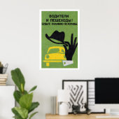 Be Polite - Matchbox Print - Aesthetic Wall Art Poster (Heimbüro)