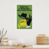 Be Polite - Matchbox Print - Aesthetic Wall Art Poster (Küche)