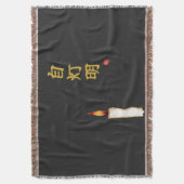 Be Your Own Light (Jitomyo) Kanji  Decke (Vorderseite Vertikal)