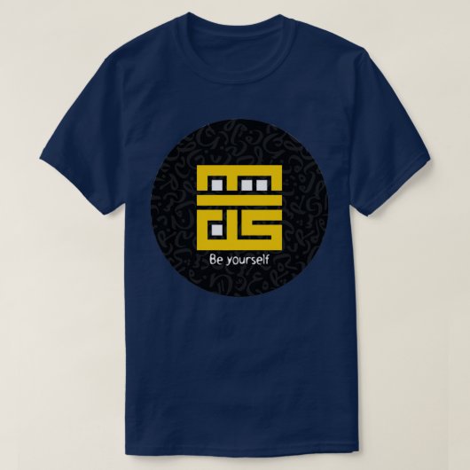 Be Yourself Arabic Calligraphy Kufi T-Shirt (Design vorne)