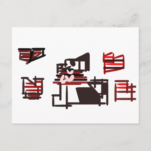 Beagle valentine postkarte (Vorderseite)