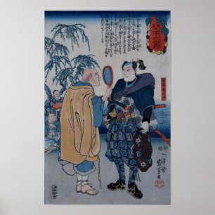 Beamed Samurai Myamoto Musashi Poster