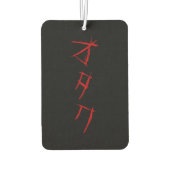 BEÄNGSTIGEND OTAKU オ タ ク AUTOLUFTERFRISCHER (Rückseite)