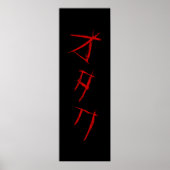 BEÄNGSTIGEND OTAKU オ タ ク POSTER (Vorne)