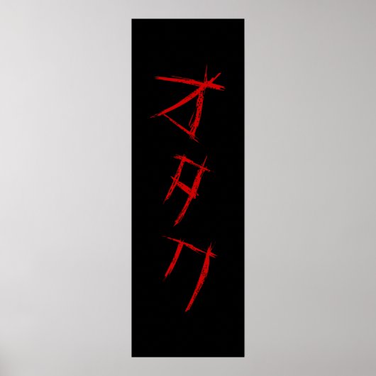 BEÄNGSTIGEND OTAKU オ タ ク POSTER (Vorne)