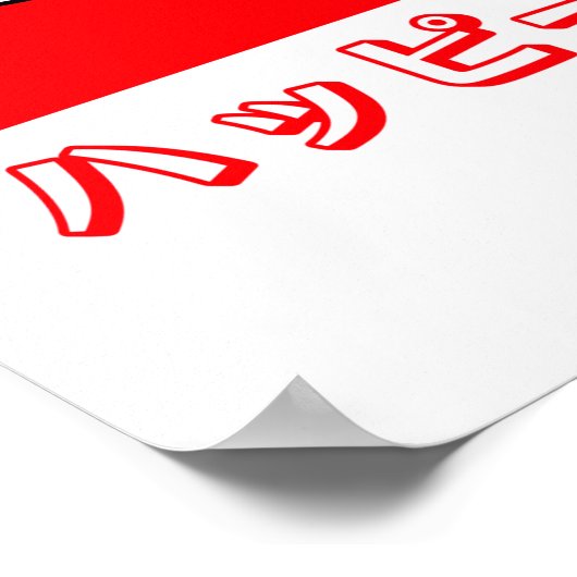 Beängstigend Pumpkin Poster (Ecke)