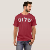 Beängstigend Shalom-Zeichen jüdische Geschenke Fri T-Shirt (Vorne ganz)