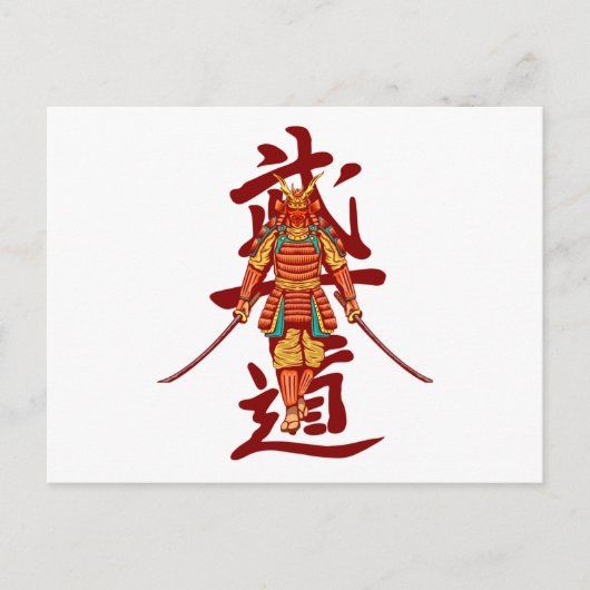 Beängstigendes Samurai Retro - Schwarz und Weiß Postkarte (Vorderseite)
